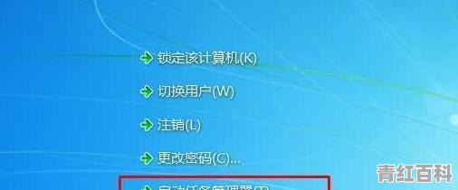 电脑没有下面的任务栏怎么办