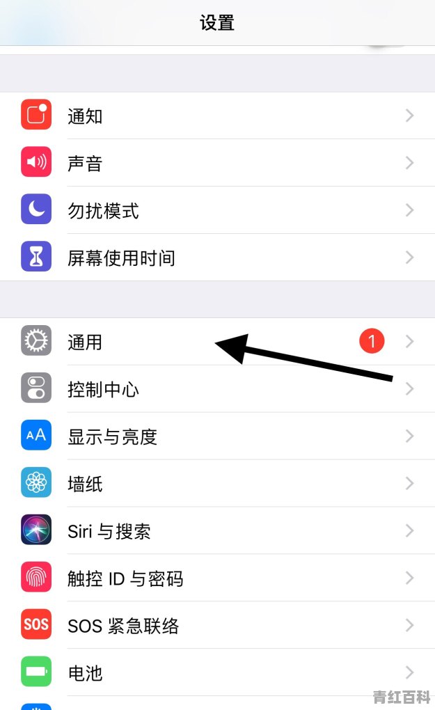 手机怎么是黑白色的怎么调成彩色