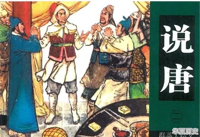 铁木尔历史人物介绍 - 华夏历史