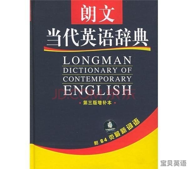 shout to和shout at分别是有意无意 - 宝贝英语