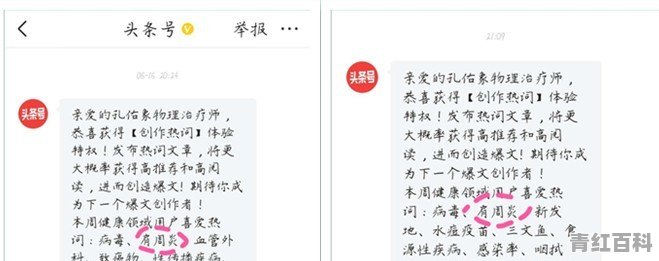 胳膊筋拉伤怎么办一动就疼