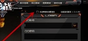 逆战内置语音怎么启动 - 小牛游戏