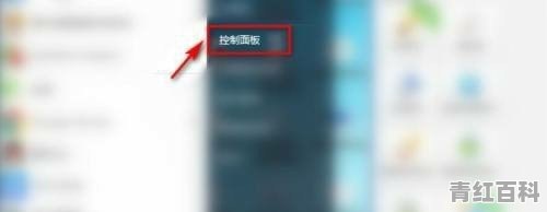 电脑清除所有数据恢复出厂设置