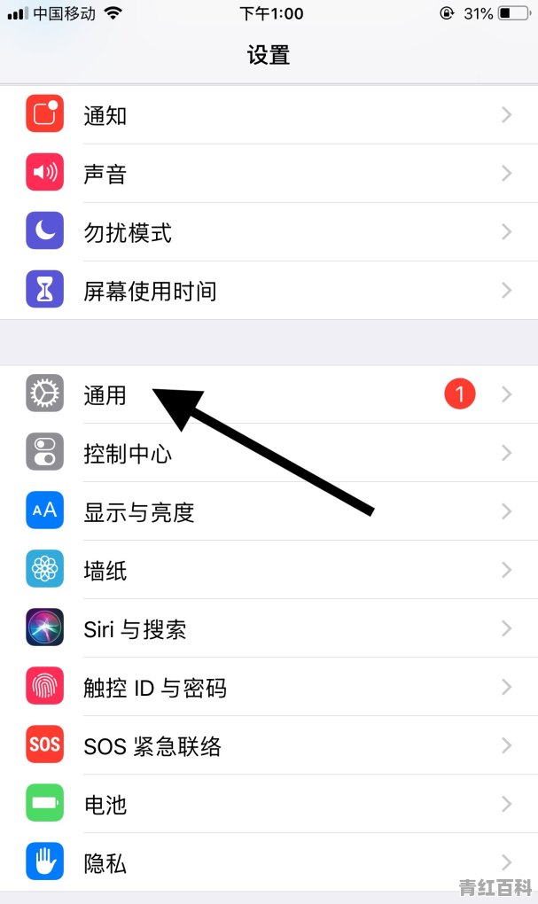 手机时间怎么改时间