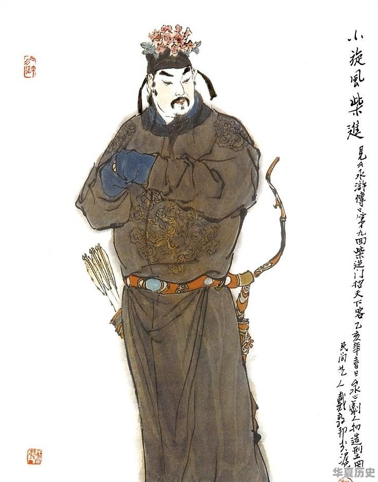 山西晋城的名人顺口溜 - 华夏历史