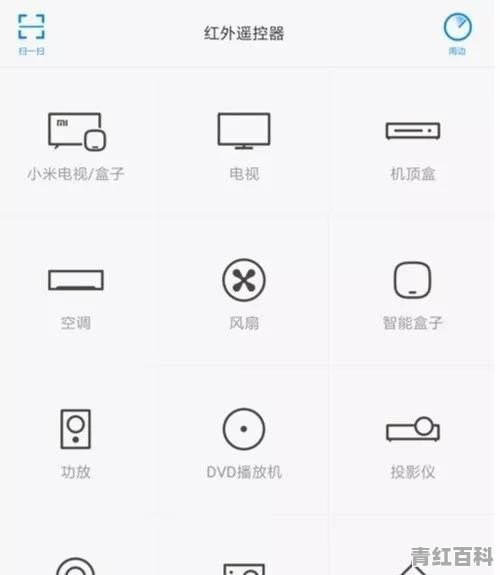 小米空调怎么开机