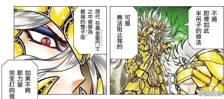 奥克斯历史人物介绍 - 华夏历史