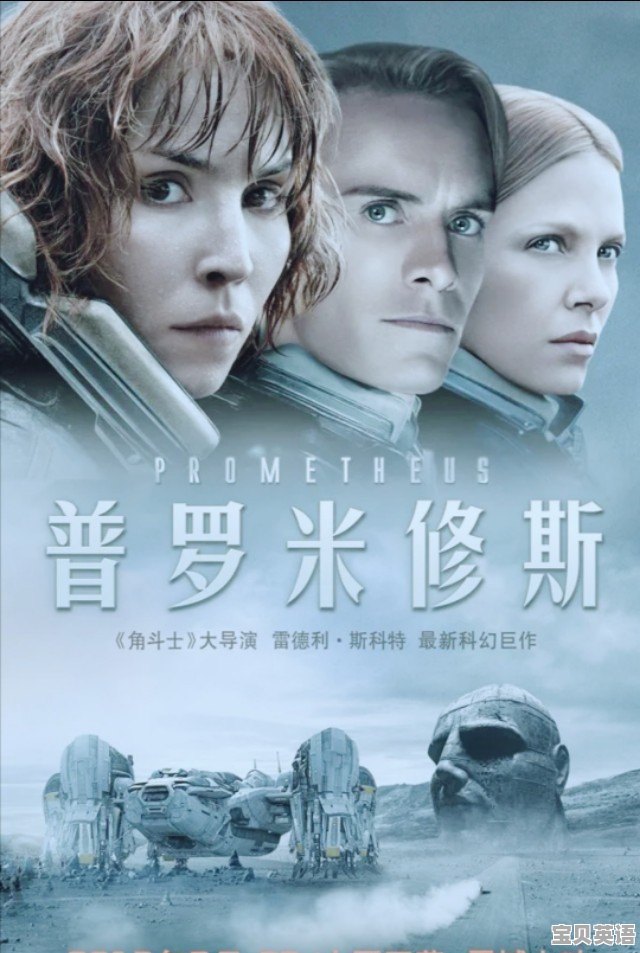 红光小学英语补课班 - 宝贝英语