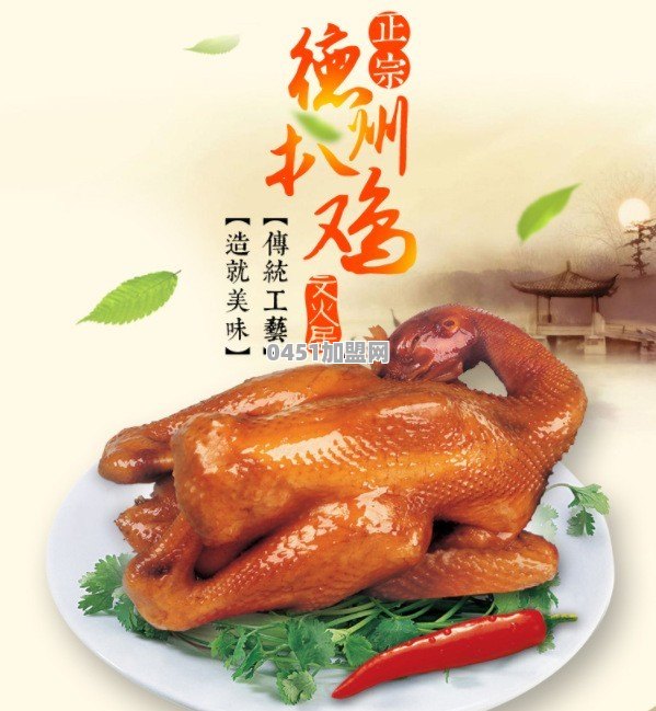 乐陵市奶茶店加盟电话