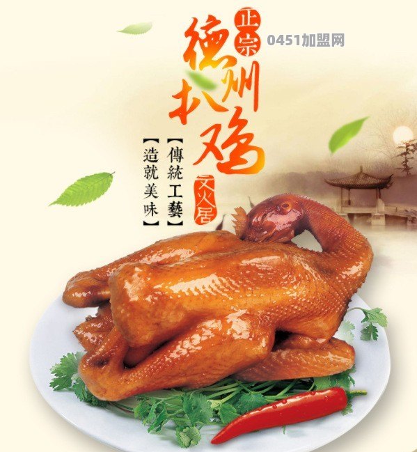 石狮奶茶招商加盟电话