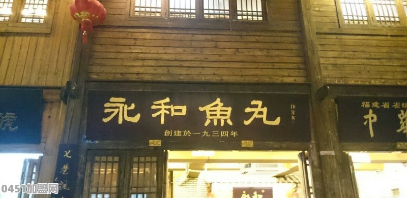 五马街美食肥肠鸡加盟费多少