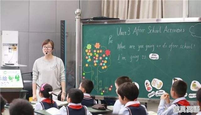 小学英语如何入门