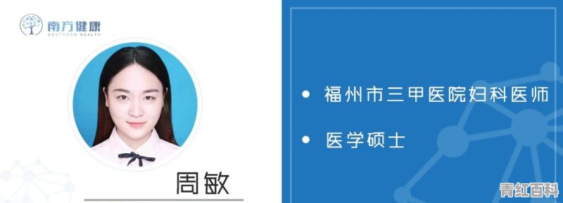 小孩吃了生猪肉怎么办