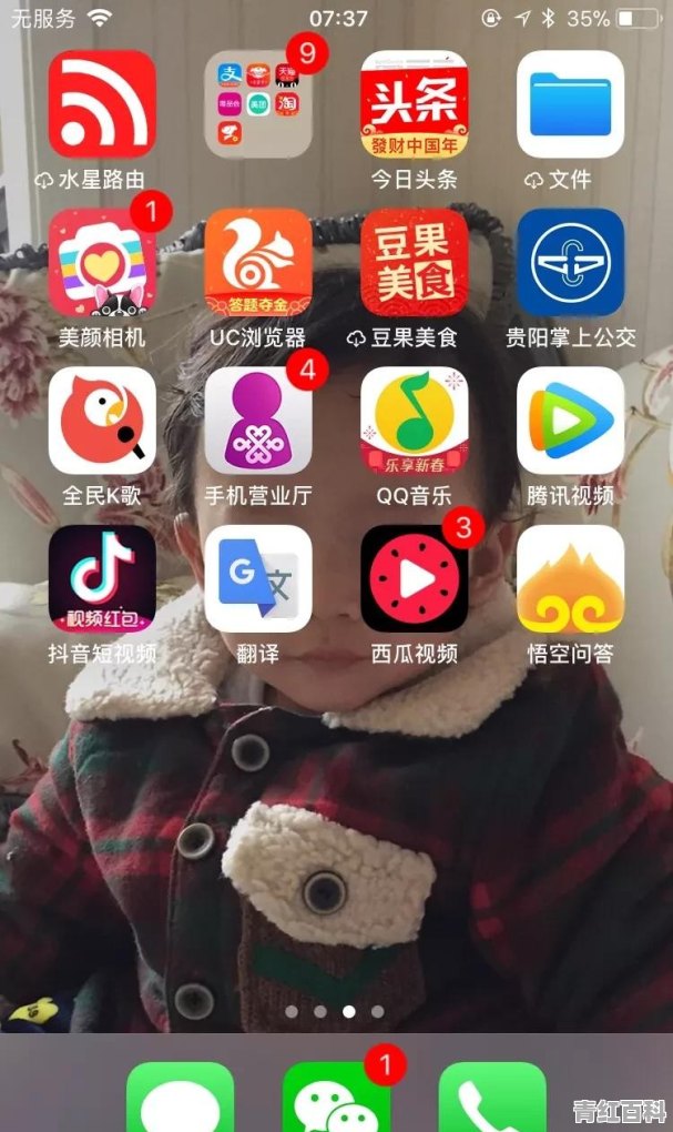 猎豹电脑管家下载