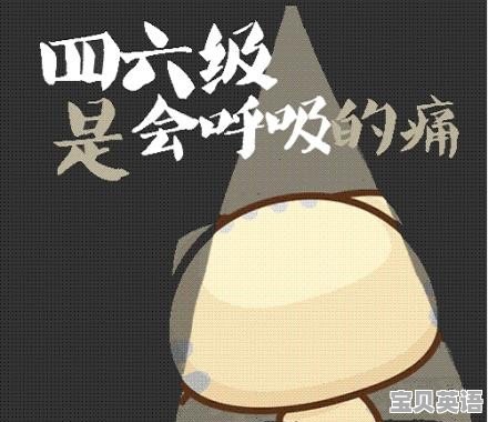 云南英语四级考试各年时间安排