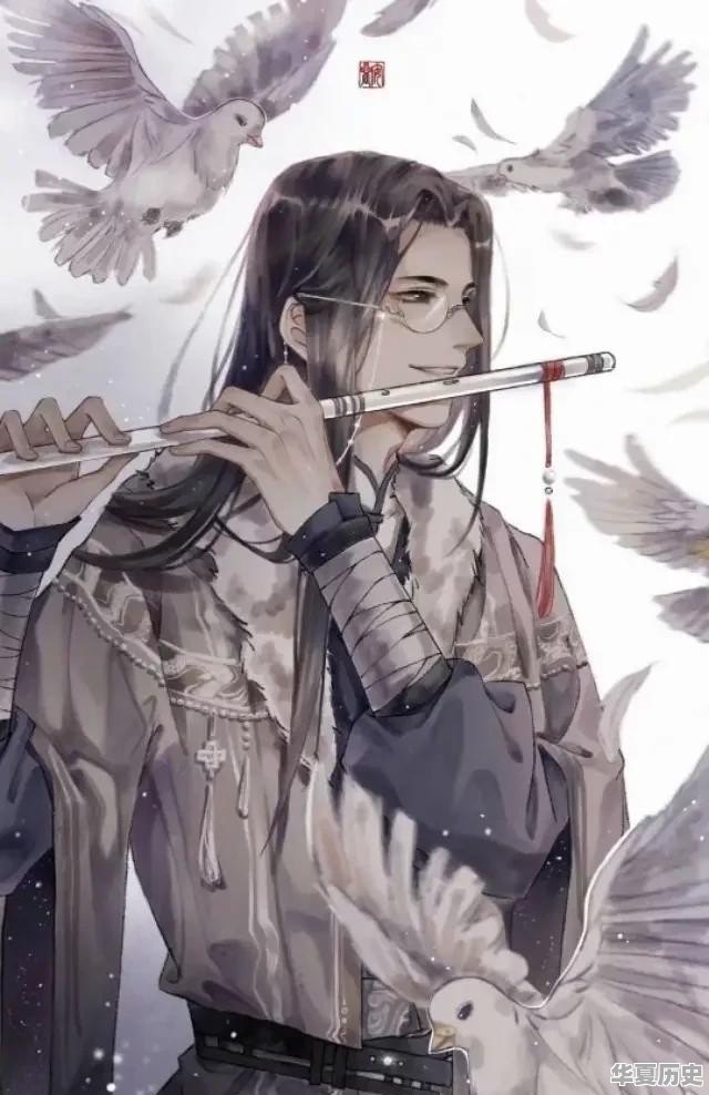 架空历史人物名字 - 华夏历史