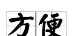 坐好英语怎么说?