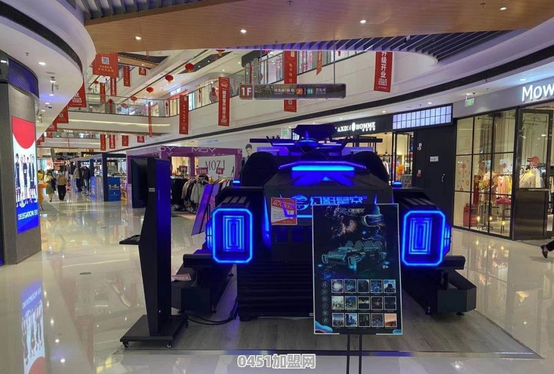 大型电玩城加盟费多少