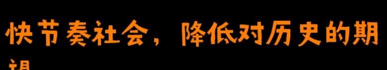 历史文化手册电子版 - 华夏历史