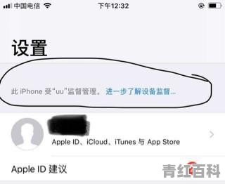 苹果手机常说的越狱是什么意思