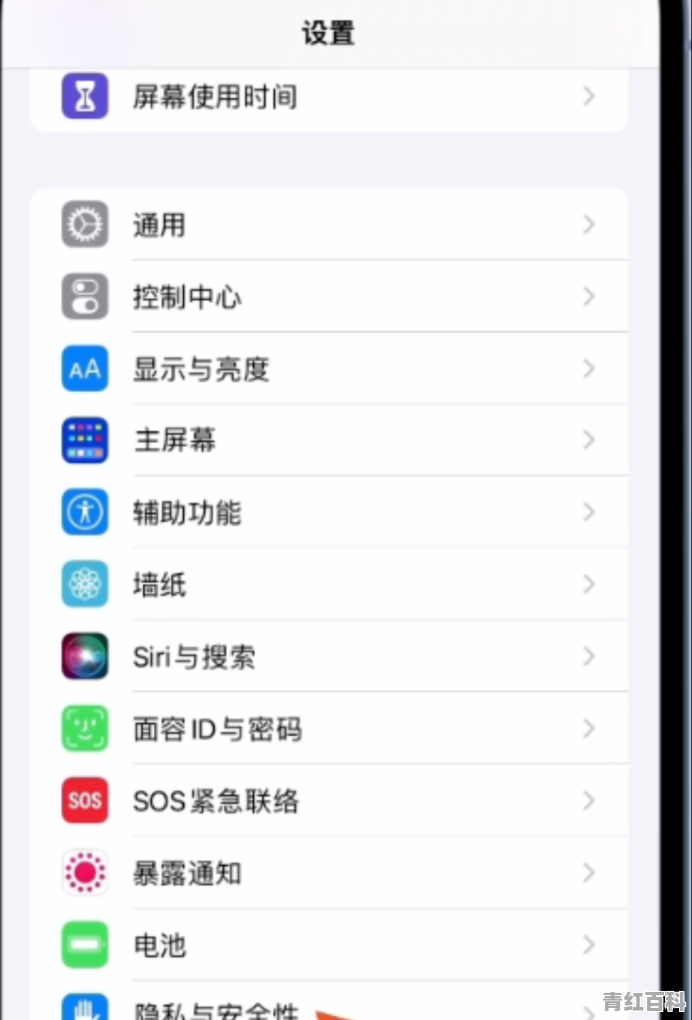 手机耳机话筒怎么设置