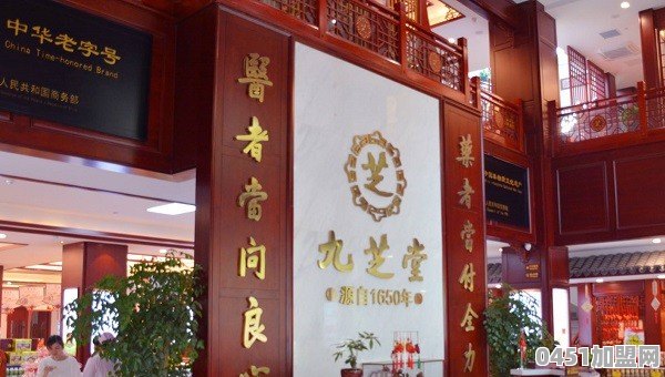 酒店住宿加盟十大品牌有哪些