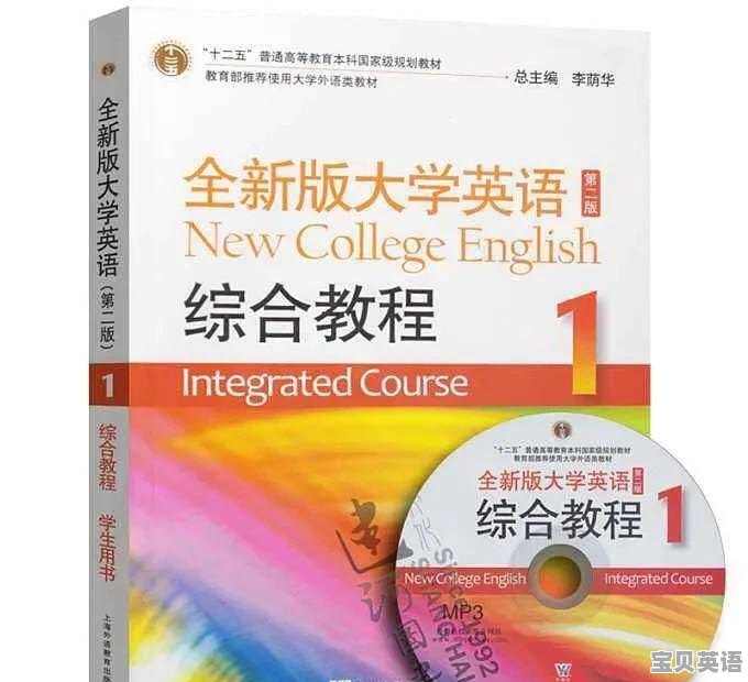 大学四级通过率是多少 - 宝贝英语