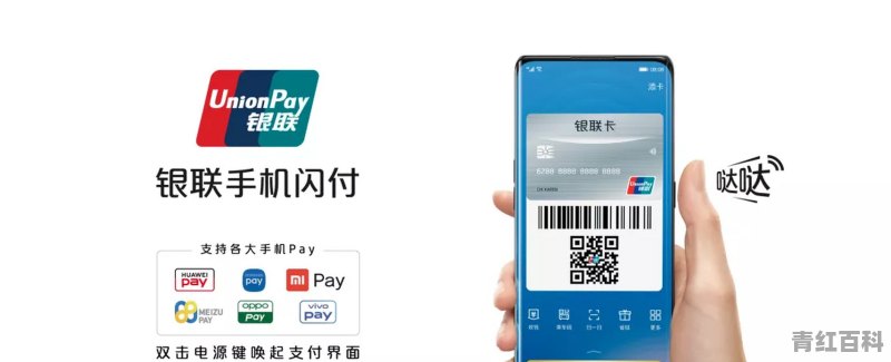 云闪付怎么使用教程