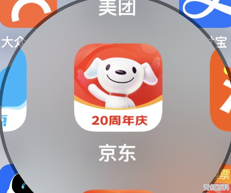 线上怎么分期买手机
