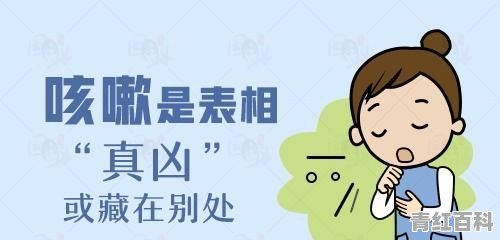 为什么老是咳嗽有痰是怎么回事