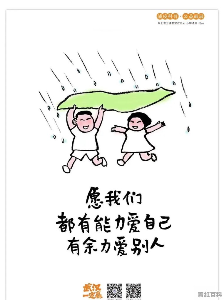 孕期咳嗽怎么办