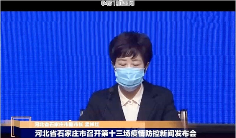 河北这次疫情是怎么回事？为什么传播得这么厉害？该如何防范