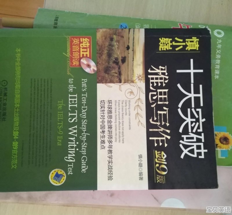 大学生英语四级考试全民都考吗 - 宝贝英语