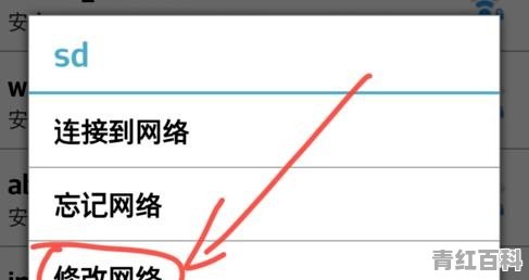 手机连不上无线怎么办?