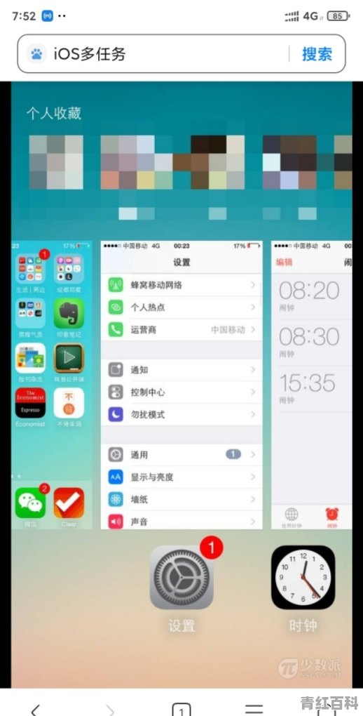 iphone内存不够咋办