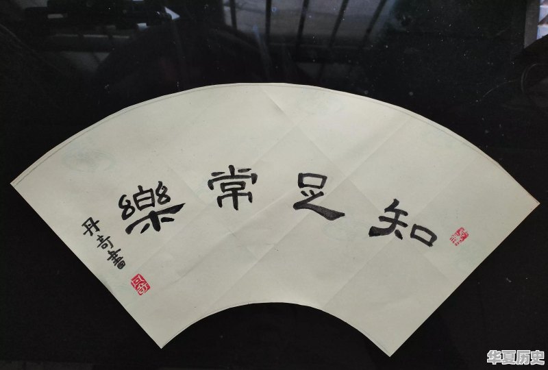 冬至冻耳朵的传说 - 华夏历史