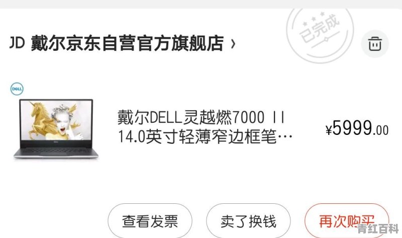 6000-7000装机配置