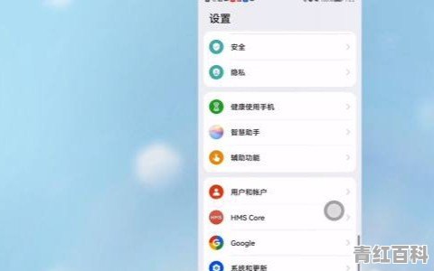 华为手机设置时间24小时在哪里