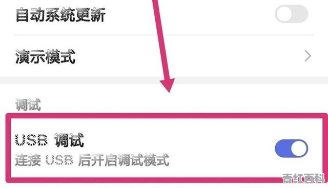 荣威i6手机互联教程