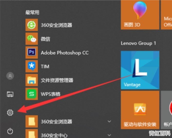 matebook14如何格式化
