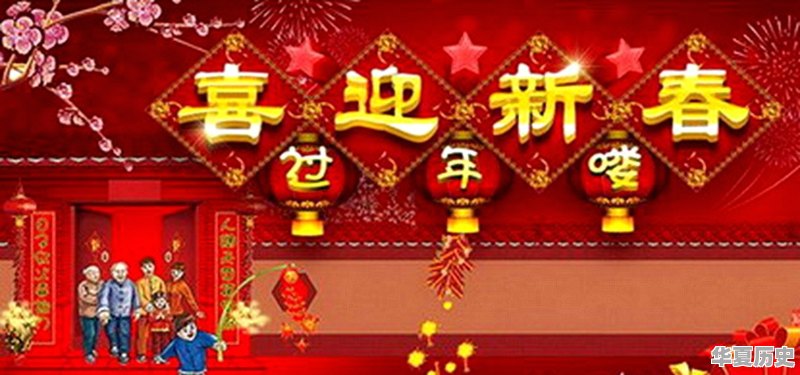 土家族过年的特点 - 华夏历史