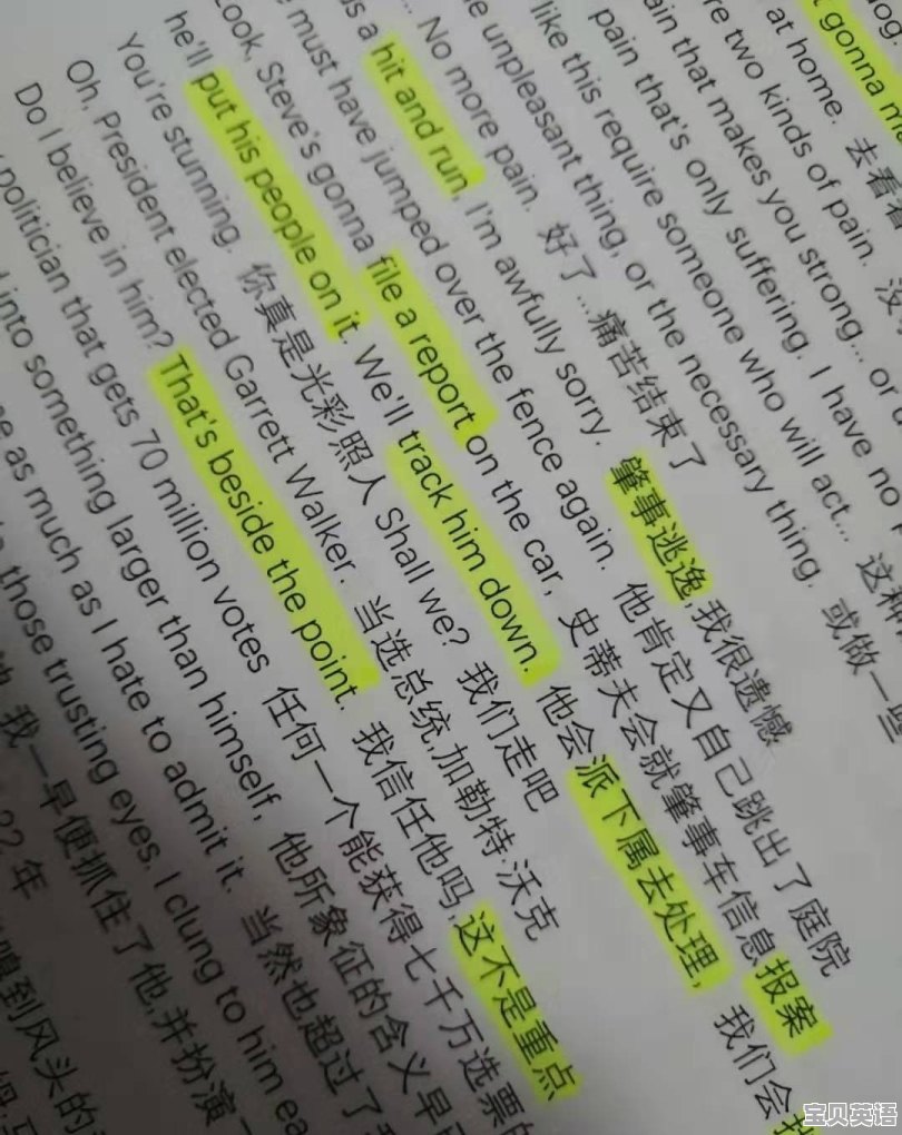 国际高中英语口语考试考什么