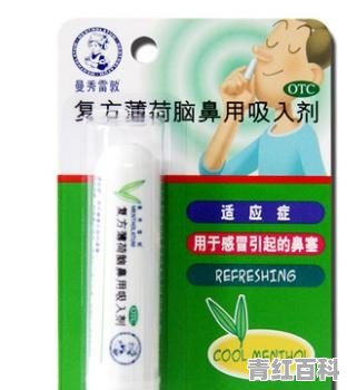 孩子鼻子不透气，总憋醒，有什么办法可以缓解的吗