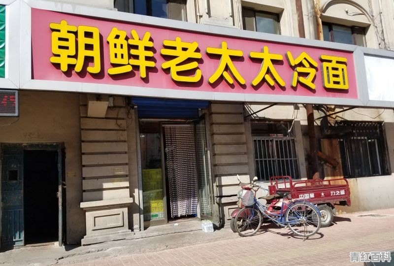 伊春最好吃的美食都有哪些