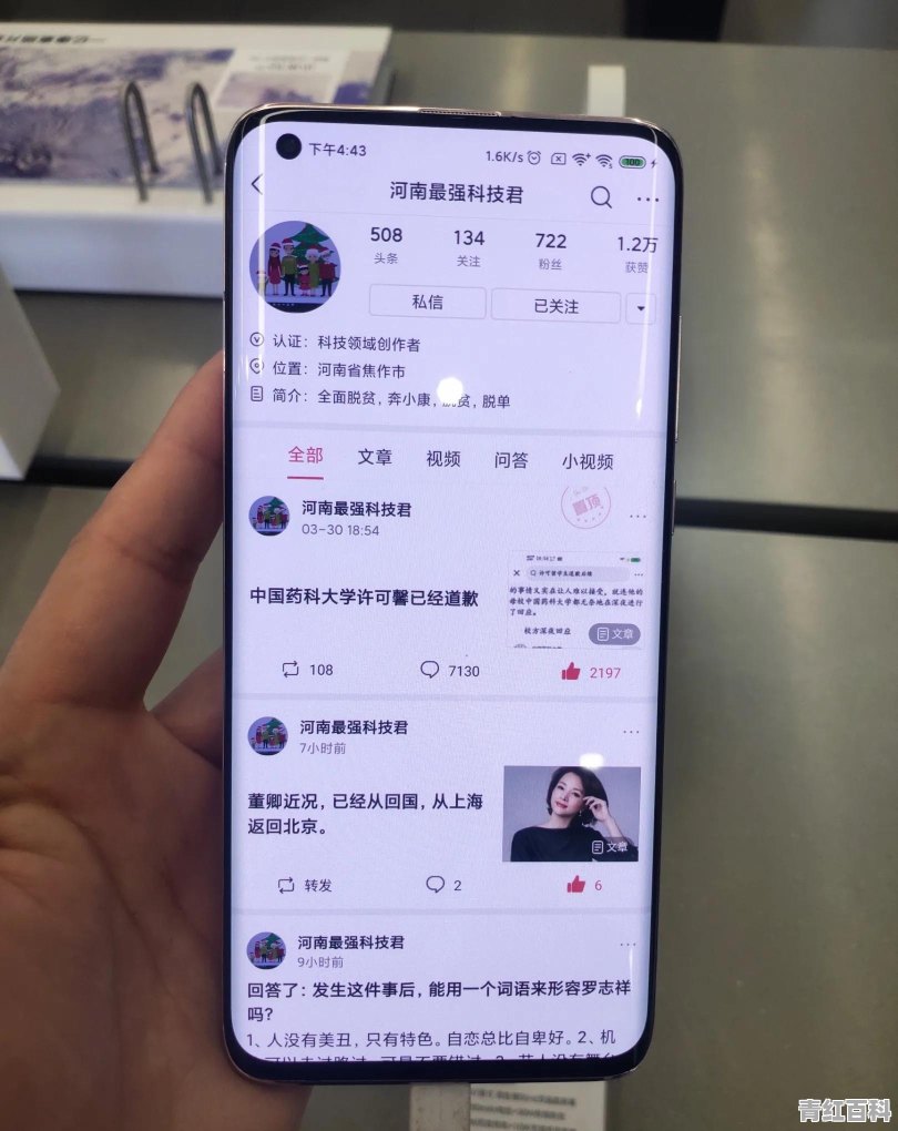 论手机系统流畅度，哪个品牌三五年使用不卡顿最靠谱