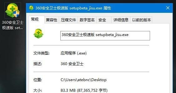 电脑那种好用