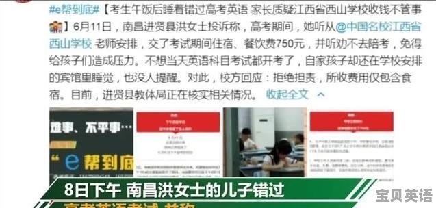 质疑英语动词 - 宝贝英语