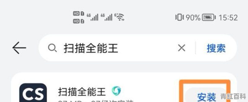 手机识别身份证NFC