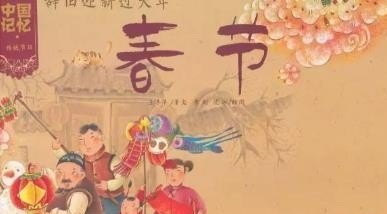中国节日的诗句大全和风俗 - 华夏历史