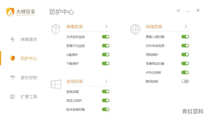 电脑用360好还是腾讯电脑管家好